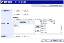 基本設定