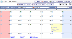 スケジュール月間